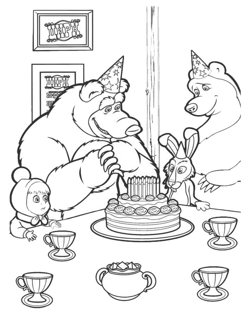 Urodziny kolorowanka do druku z Maszą i niedźwiedziem
